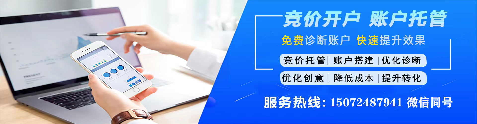 蒙城sem怎么做
