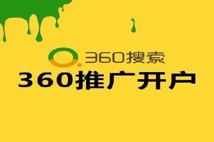 百度推广费用如何计算？——以几个行业为例